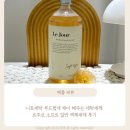 소프트나노 | 니트세탁 부드럽게 케어해주는 세탁세제 르주르 소프트 일반 액체세제 후기