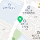 매현가정의학과의원 이미지