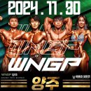 WNGP양주/MUSA양주 이미지