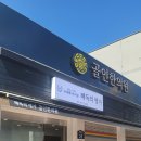 골인한의원 | 동대문구제기동콤비블라인드실측 골인한의원병원커튼시공후기 by동대문커튼블라인드전문업체집사랑커텐