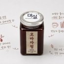 협동조합마을카페마실