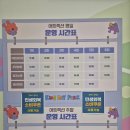 키즈베이파크 이미지