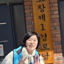 효창동제1경로당 Daum카페