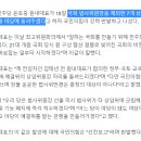 민주당 - 7개 상임위원장 자리를 야당에 돌려주겠다 이미지