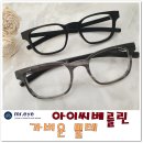 아이씨어스 네이버블로그