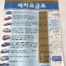 자동차세차마을 이미지