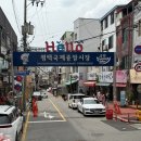 라멘광훈 | 평택 국제중앙시장 라멘 맛집 "라멘광훈"내돈내산 후기