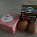 b오M | 어쩌면나m도날드에콱물렸을지도