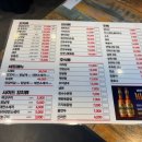홍란이네양꼬치 네이버블로그