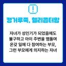 안양유치원 이미지