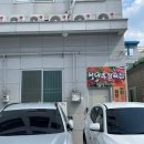 청나루정육점