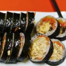 오매김밥