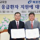 목포한국병원 이미지