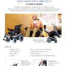 휠로피아 이미지