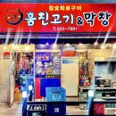 뒷고기앤막창 이미지
