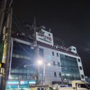 서해사우나 | 고려 해수사우나 이용한 후기