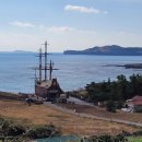 용머리휴게소 이미지