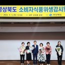 안전의 시작 이미지