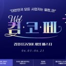 씨티에스