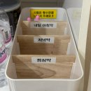 원흥아이제일병원 | 2탄) 원흥아이제일병원 입원실 후기 | 일산 어린이병원 1인실/다인실 비용, 주차, 식사, 준비물