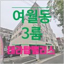 테라 탑 팰리스 이미지