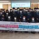 스마트학생복 이미지