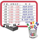 코리아 태권도장 이미지