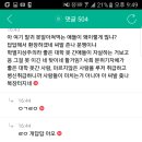 여성시대 이미지