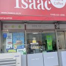 이삭토스트나운점 네이버블로그