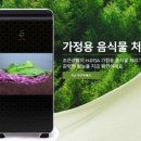 조은생활