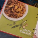 60계치킨 메뉴 고추치킨 리뷰