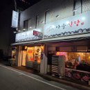 은호축산 이미지