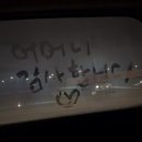 머거볼래 | 상하이 여행기 제3과 : 아침에 일어나서 택시타고 가면 되잖아요.