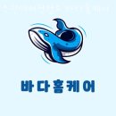 수원에어컨청소 수원에어컨청소 바다홈케어 시스템에어컨부터 벽걸이에어컨까지 청소 완료!