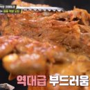 일품감자탕 이미지