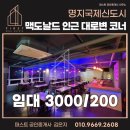 김은지공인중개사사무소 이미지