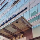 당산삼성약국 이미지