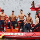 정서진119수난구조대 이미지