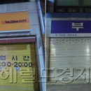 무실약국 이미지