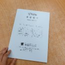 카피마루