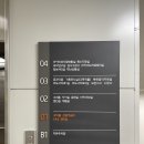 새싹뜰어린이집 | 겨울철 아이와 가볼만한곳 - 서초 예술의전당 국립 국악원, 1101라운지 (레스토랑 솔직후기, 주차 팁)