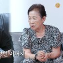 엄마손족발