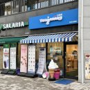 요아정오산