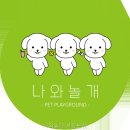 나와놀개 네이버블로그
