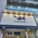 센텀빙수맛집 영커피 큐비e센텀점