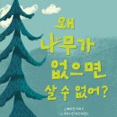 에듀나무 이미지