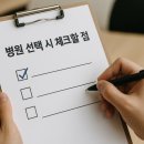 애니피아동물병원 이미지