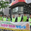 나눔과사랑의집 이미지