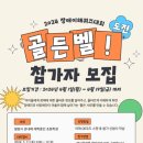 밀양시장애인복지관 이미지