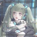 나니아미술학원 | [노원디지털드로잉학원] 게임일러스트레이터 해보자! 비전공자 후기